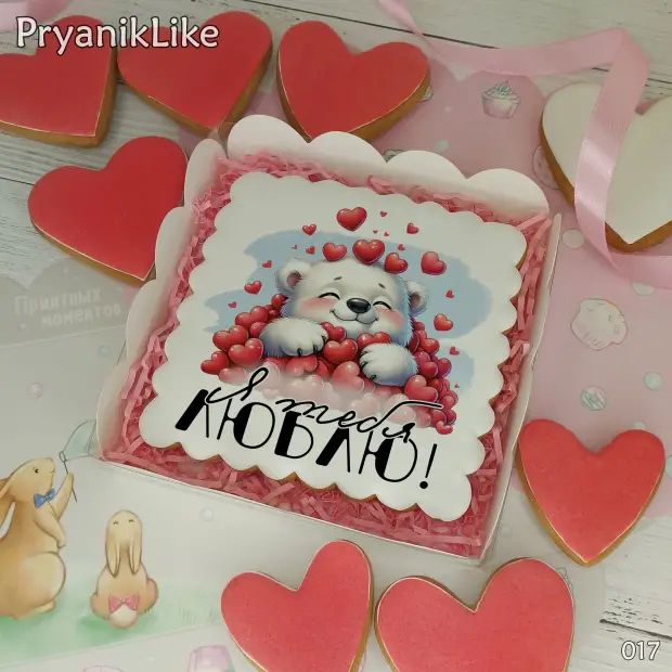 Пряник квадрат (10-10 см.)